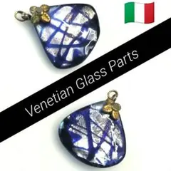 ベネチアンガラス　シルバー&ネイビー　ペンダントトップ　イヤリングパーツ　2個