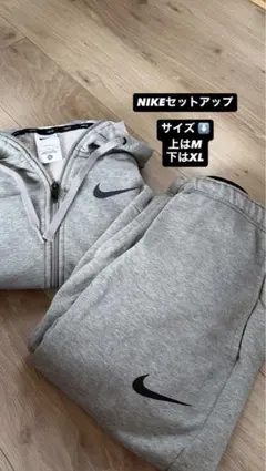 NIKE DRI-FIT セットアップ M/XL