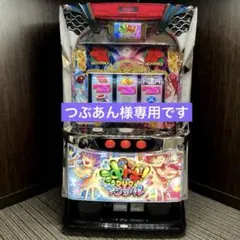 2026年最新】沖ドキ実機の人気アイテム - メルカリ