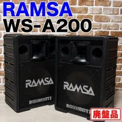 廃盤品】RAMSA WS-A200 業務用 PAスピーカー ラムサ ① - メルカリ