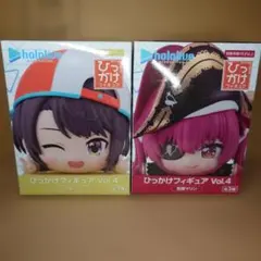 ホロライブ　ひっかけフィギュア　Vol.2 コンプセット ホロライブ ひっかけフィギュア Vol.4 2種セット ② - メルカリ