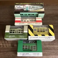 2025年最新】Nゲージまとめ売りの人気アイテム - メルカリ
