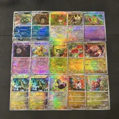 テラスタルフェスex マスボミラー15枚　モンボミラー　5枚　まとめ売り