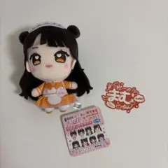 2026年最新】小熊まむの人気アイテム - メルカリ