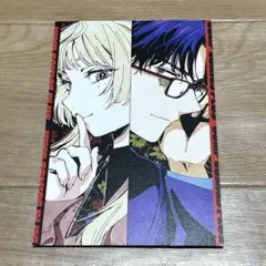 マリッジトキシン ポストカード 両面印刷 (下呂ヒカル/城崎メイ)