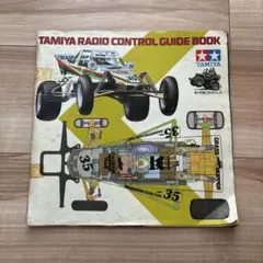 タミヤ RCバッグ 元箱付き 当時もの ラジコンバッグ TAMIYA 田宮模型