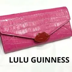 LULU GUINNESS クロコダイル風 長財布 リップモチーフのサムネイル