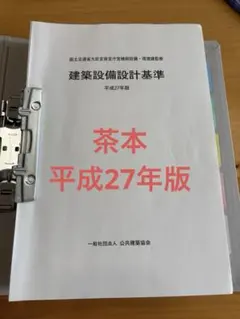 2026年最新】裁断 本の人気アイテム - メルカリ