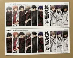 桃源暗鬼 ベースヤード 特典