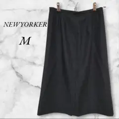 ニューヨーカー　シンプル台形スカート　ミモレ丈　M　グレー