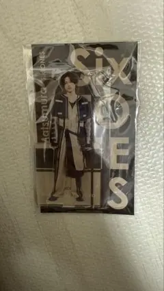【新品】SixTONES 松村北斗 アクスタFest アクリルスタンド 未開封