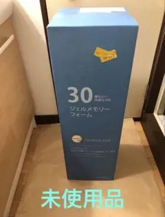 2026年最新】avenco マットレスの人気アイテム - メルカリ