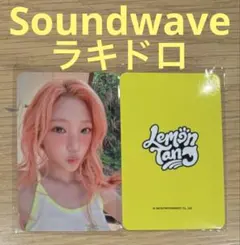 Hearts2Hearts Lemon Soundwave ラキドロ イアン - メルカリ