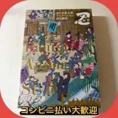 忍たま乱太郎 アニメーション設定画集
