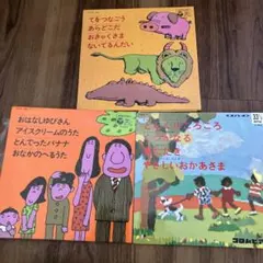 Item thumbnail for item 34856a58-380a-4657-aada-f04ba0e43c6f