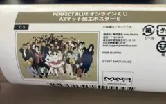 Pepsi NEX ZERO 販促用大型ポスター等身大 香里奈 タペストリー - メルカリ