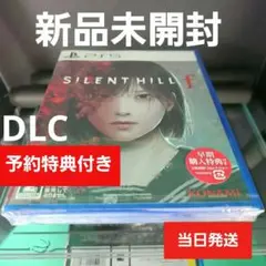 【新品未開封】サイレントヒル f 予約特典付き