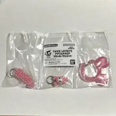 TWICE ガチャ LOVELYS アクリルカラビナフロッキーマスコット モモ