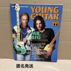YOUNG GUITAR 1999年11月号