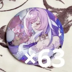 2026年最新】崩壊 3rd エリシアの人気アイテム - メルカリ