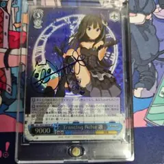 2025年最新】Trancing pulse 凛の人気アイテム - メルカリ