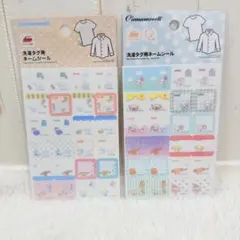 サンリオ　洗濯タグ用ネームシール　シナモロール　シナモン　モカ　みるく　シフォン