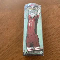 ハイキュー！バスタオル　音駒11