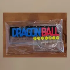 ドラゴンボール 一番くじ F賞 アクリルスタンド ②