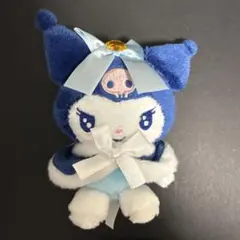 サンリオ　holiday くじ　クロミ　B賞　ぬいぐるみチャームのサムネイル