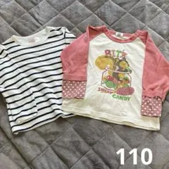 キッズ【110】ボーダー＆Bit’z リス柄ロンT 2枚セット＊