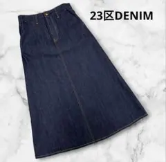 美品！23区DENIM 2022SS デニムフレアスカート　32のサムネイル