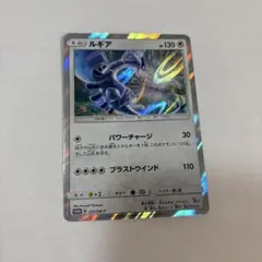 ルギア： PROMO SM-Pプロモカード 237/SM-P 2枚 ポケモンカード ルギア 237/SM-P プロモ② - メルカリ