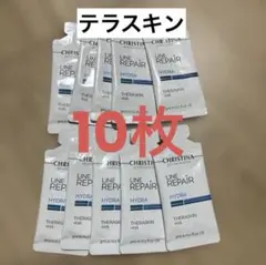 クリスティーナ テラスキン 美容液　3ml サンプル 10枚