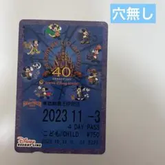 ディズニーリゾート　リゾートライン　フリーきっぷ　メモリーゴーラウンド