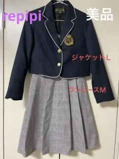 REPIPI ARMARIO 卒服フォーマルセットアップ M/L