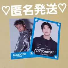 2025年最新】長谷川慎トレカの人気アイテム - メルカリ