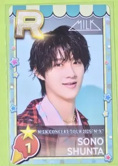 M!LK 曽野舜太 シュスエビ ライブ限定リアルカード M!X