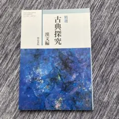 Item thumbnail for item 61ef1784-f162-48a8-9bc2-3fdc598c233b