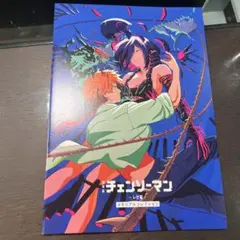 Item thumbnail for item 94ff905f-d5d9-4e6f-8c10-94580c0118c2