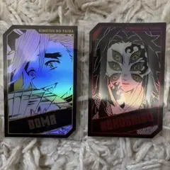 鬼滅の刃　キャラクターズホロカードコレクション　黒死牟　童磨