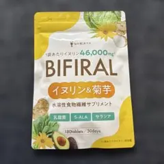 しゅう様 リクエスト 2点 まとめ商品