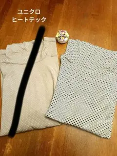 ★ユニクロ、ヒートテック★ベージュ系と白黒のドットタートルネック長袖シャツ2枚組
