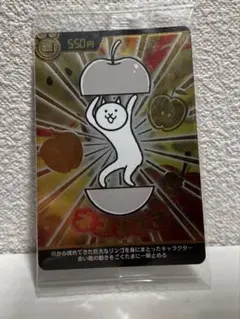 にゃんこ大戦争　ウエハースのサムネイル