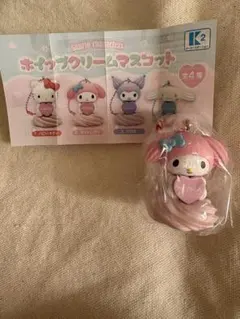 サンリオ ホイップクリームマスコット マイメロディ