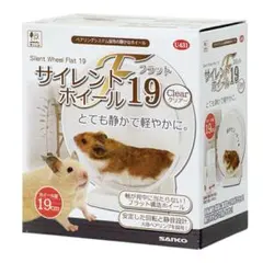 SANKO サイレントホイール フラット19 クリア 回し車のサムネイル