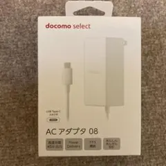docomo AC アダプタ 08 45W USB Type-C