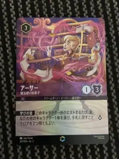 2026年最新】ロルカナ エンチャンテッドの人気アイテム - メルカリ