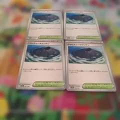 ポケモンカード　グラビティーマウンテン 4枚セット