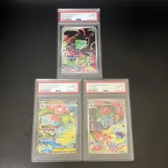 【PSA10】フシギダネ フシギソウ AR メガフシギバナex SR 連番