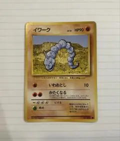 イワーク ● 第1弾拡張パック　ポケモンカードのサムネイル